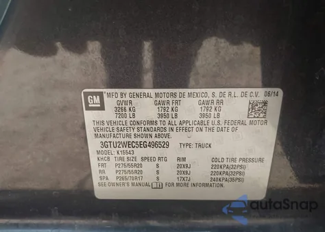 2014 GMC Sierra 1500 Denali из США, поврежденный, VIN 3GTU2WEC5EG496529